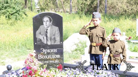 Хотира ва қадрлаш