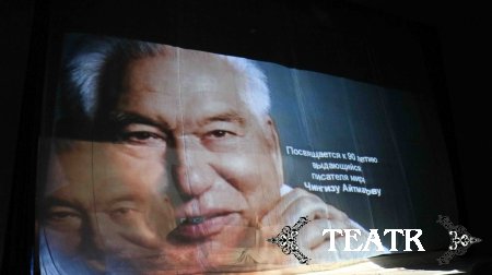 Ўш театри Ўзбек Миллий Академик драма театрида