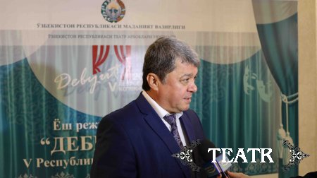 Фестиваль 2018 Дебют
