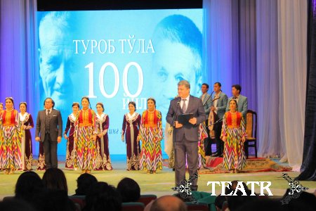 Туроб Тўла 100 йиллик