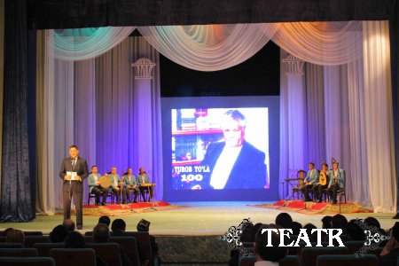 Туроб Тўла 100 йиллик