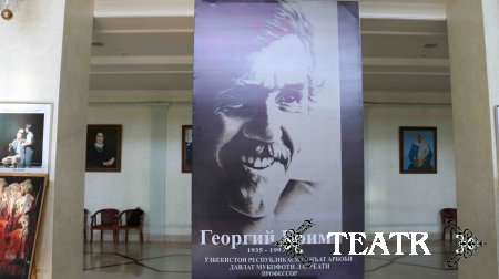 Georgiy Brim xotira kechasining repetitsiyasi