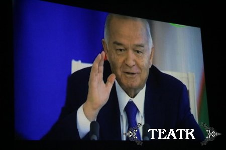 "Бизнинг театр"
