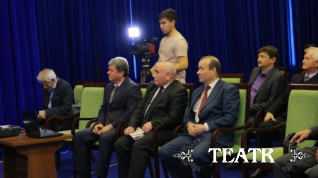 Конференция