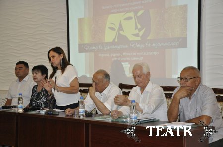 “Театр ва драматургия: ютуқ ва муаммолари”