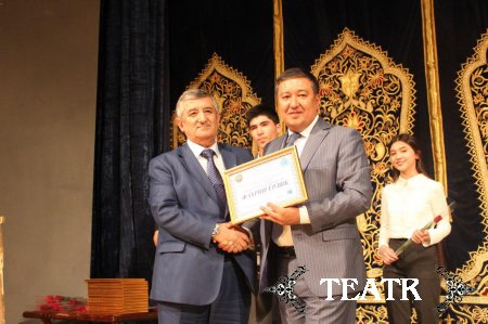 Эҳтиром сизга устоз