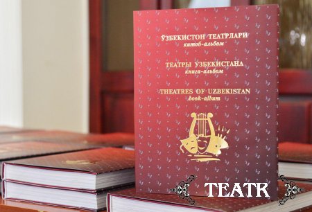 “Бу китоб эмас, тарих”