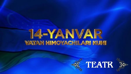 Ватан ҳимоячилари куни муборак бўлсин