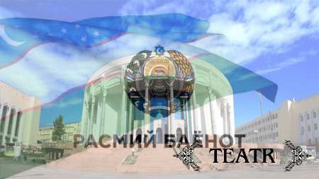 Cпектакллар намойиши вақтинча қолдирилади.