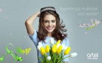 Аёл азиз, аёл муқаддас