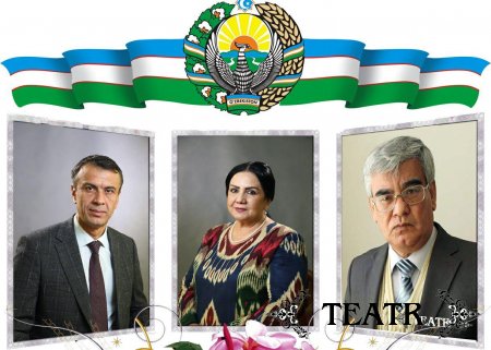 Унвон муборак бўлсин!