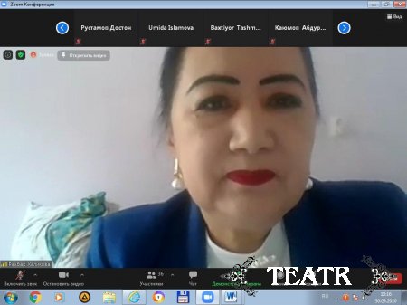 Онлайн байрам тадбири