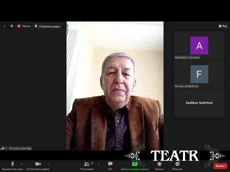 Онлайн байрам тадбири