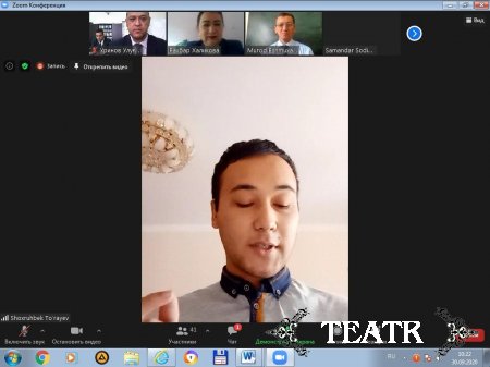 Онлайн байрам тадбири