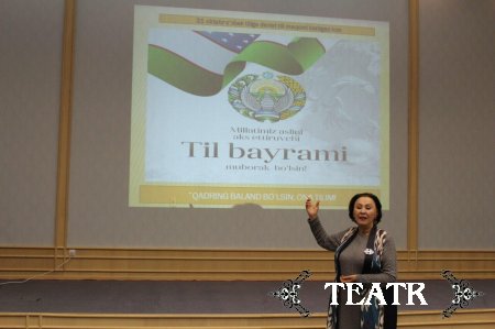 Тилга эътибор - элга эътибор