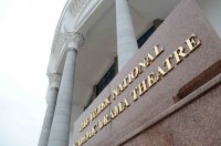 Театрга сайёхат