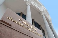 Театрга сайёхат