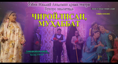 Ижодий сафар