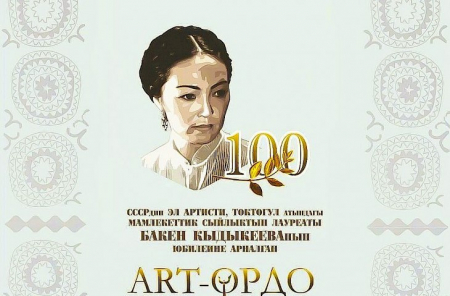 Фестиваль